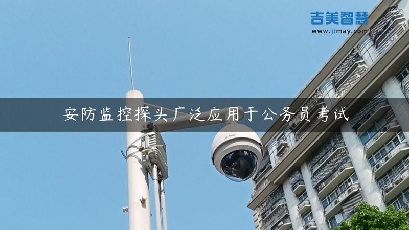 海康威视远程监控安装：关键步骤与注意事项**