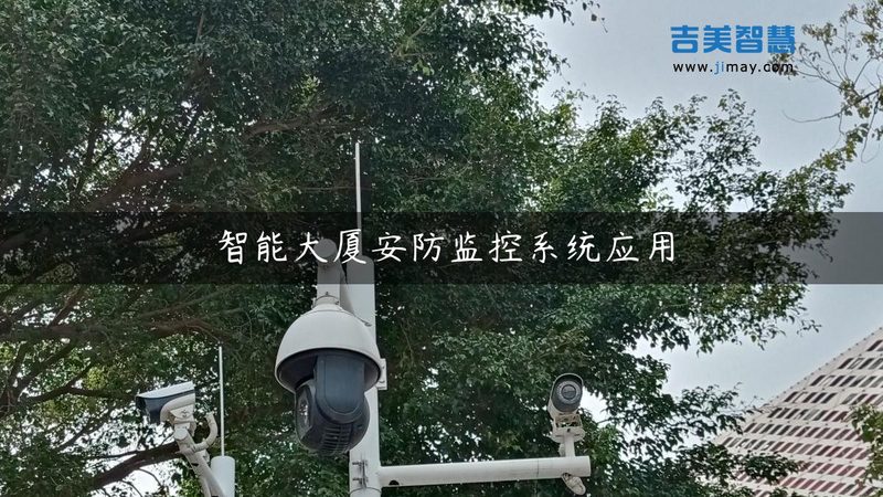 旧楼改造，楼宇对讲布线，你真的了解吗？**