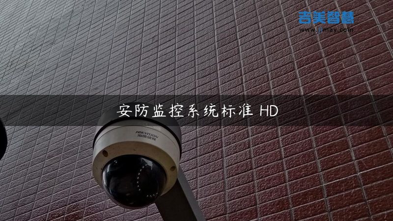 红外防盗报警器安装步骤详解：安全守护，从细节开始**