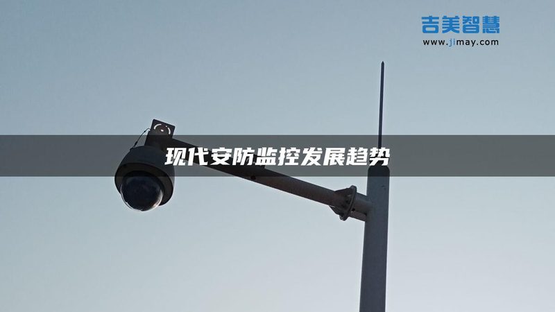 刷脸支付，安全可靠的选择**