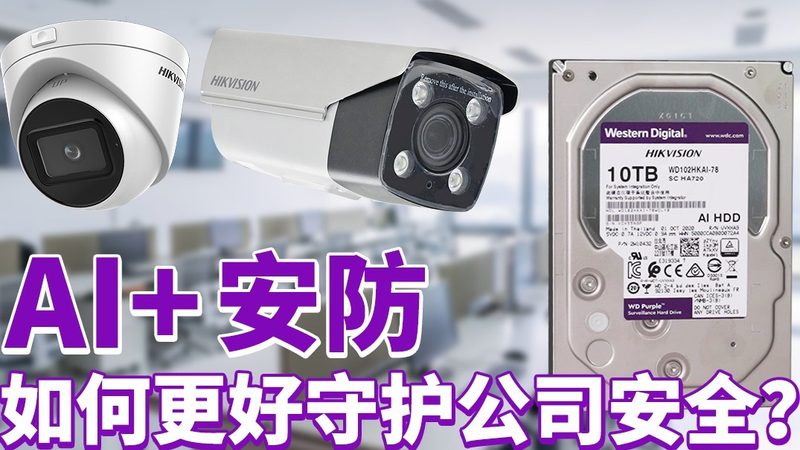 如何科学评估监控系统配置优劣？**