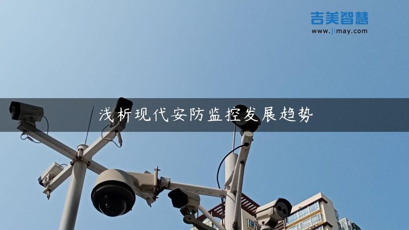 电子巡更棒：揭秘其优势与潜在风险**