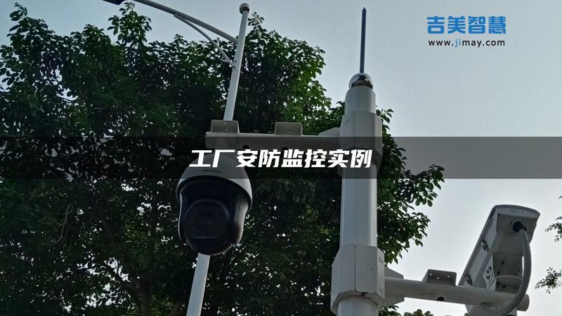 人脸识别门禁接线图：关键步骤与注意事项**